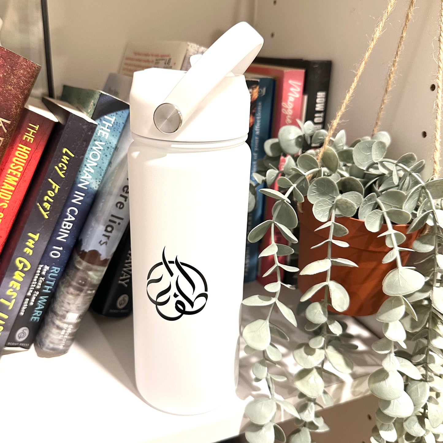 Atfal Stainless Steel Water Bottle