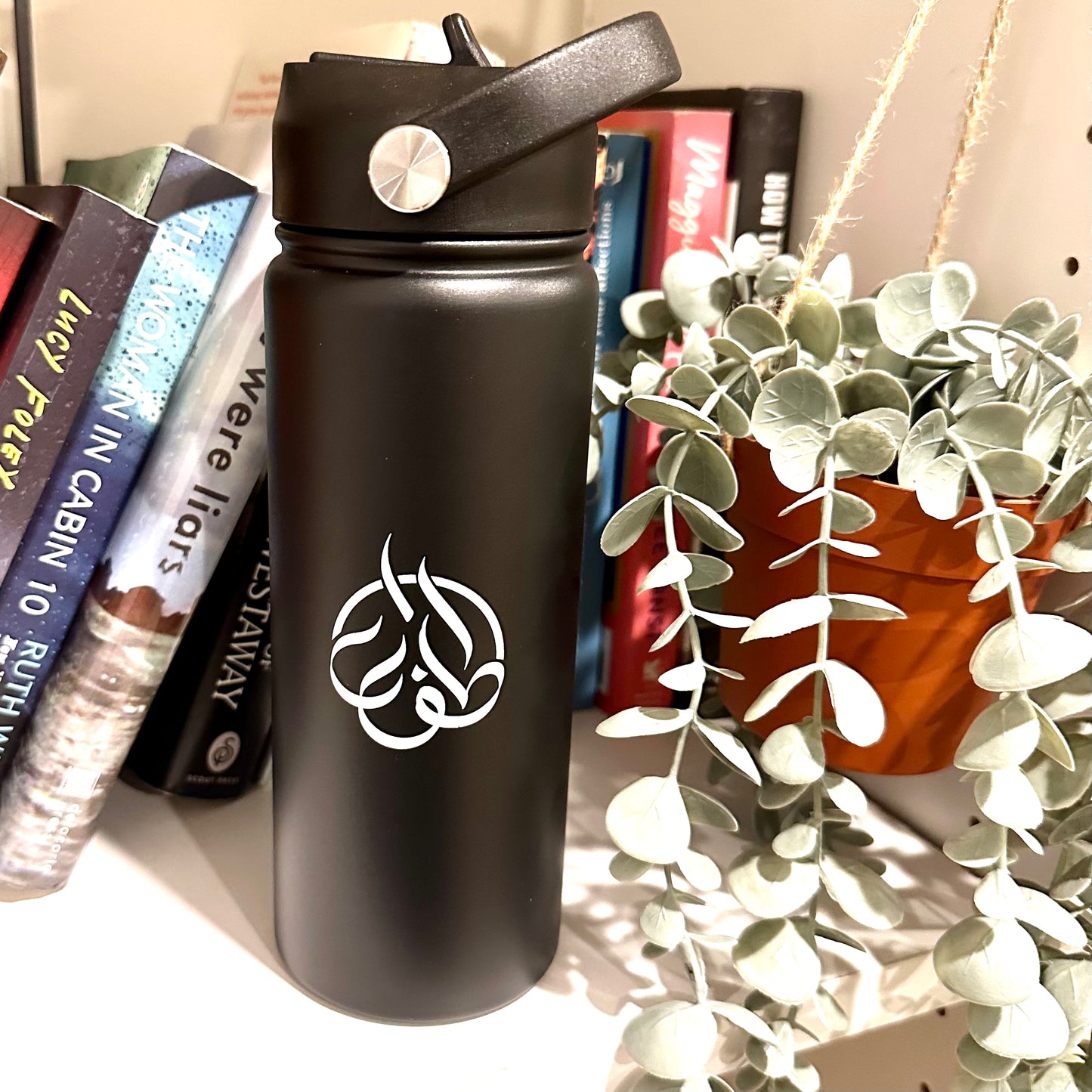 Atfal Stainless Steel Water Bottle