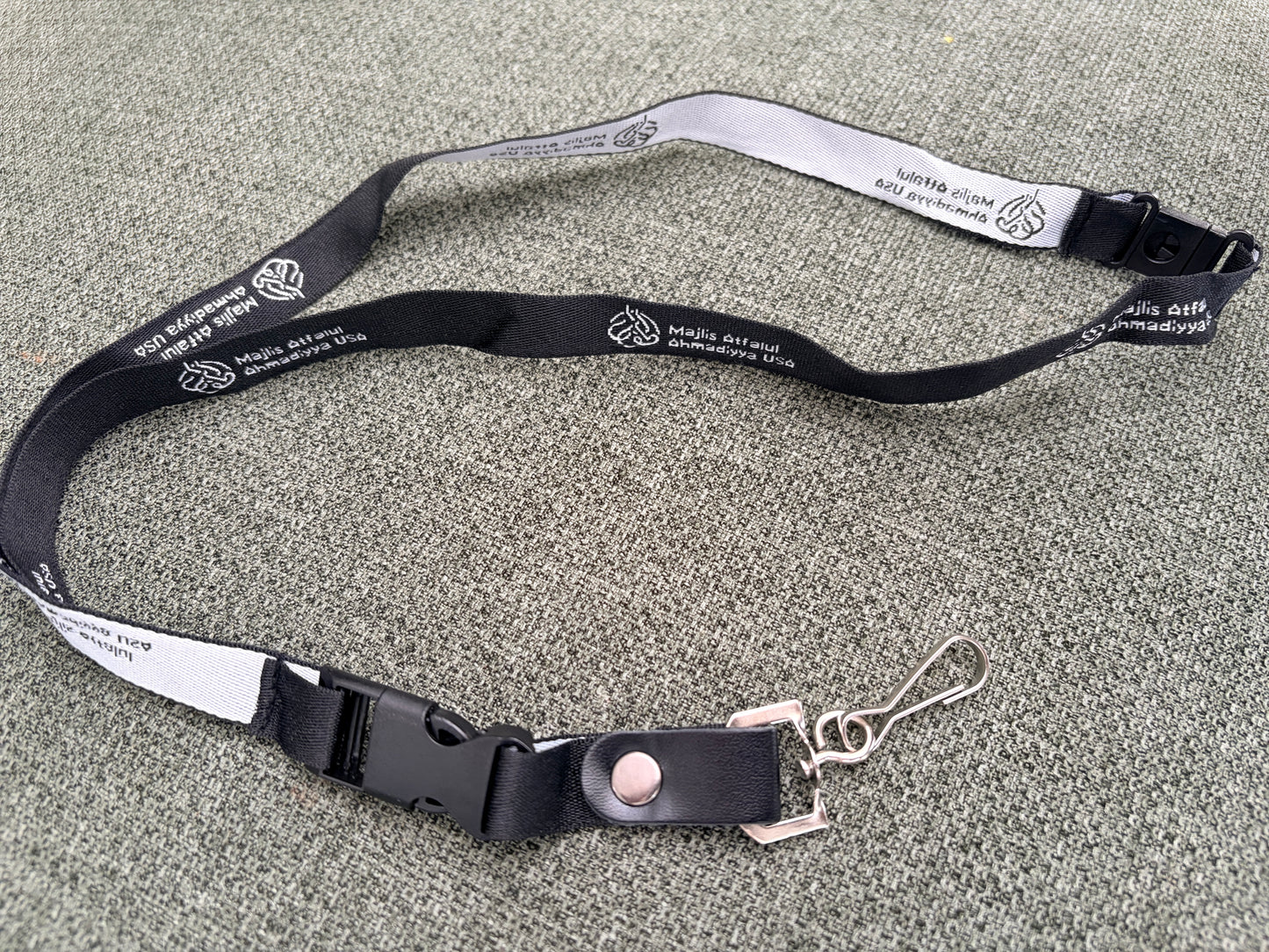 Atfal Lanyard
